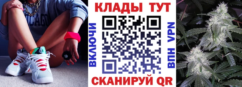 Как найти наркотики Нижний Тагил Гашиш  Марихуана  А ПВП  Меф 