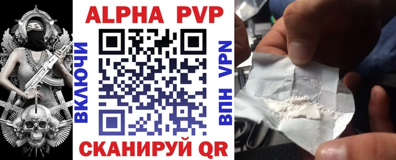 A-PVP мука Нижний Тагил