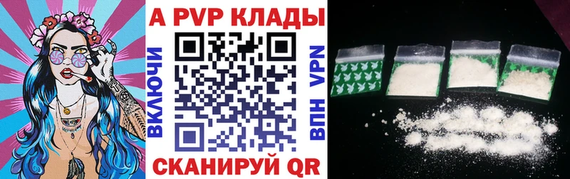 Alpha PVP СК  продажа наркотиков  mega ссылка  Нижний Тагил 