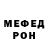 Кетамин VHQ emefa governor