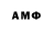 Метадон methadone Sergey7204