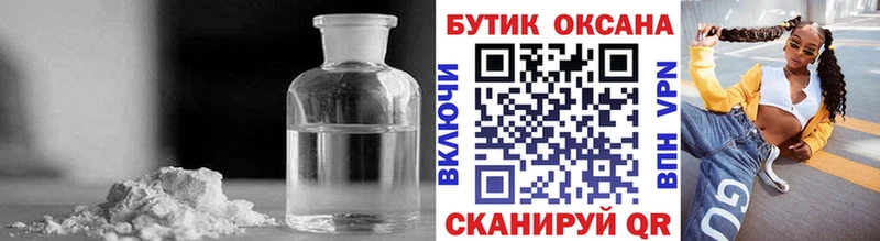БУТИРАТ вода  Нижний Тагил 