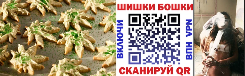 OMG онион  Нижний Тагил  Canna-Cookies марихуана  наркошоп 