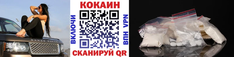 КОКАИН 99%  Нижний Тагил 
