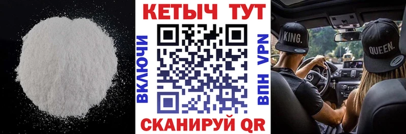 купить   Нижний Тагил  Кетамин VHQ 
