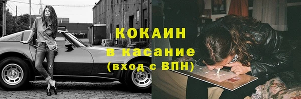 марихуана Волосово