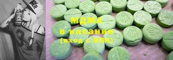 винт Волоколамск