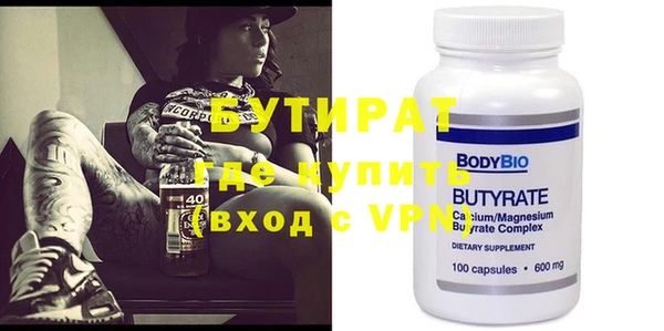 винт Волоколамск