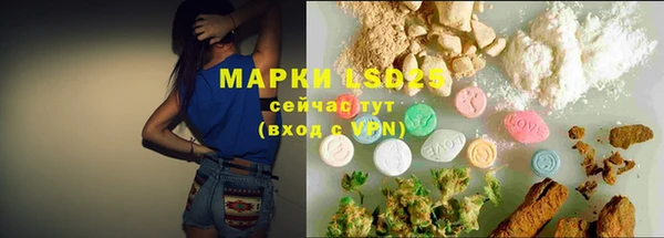 марки lsd Верхний Тагил