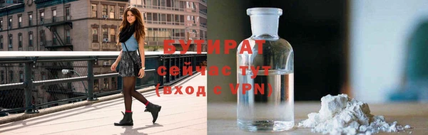 марихуана Волосово