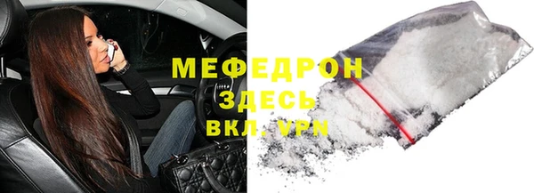 скорость mdpv Верея