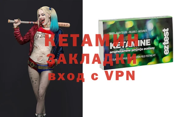 марихуана Волосово