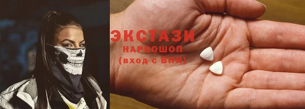 винт Волоколамск