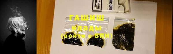 винт Волоколамск