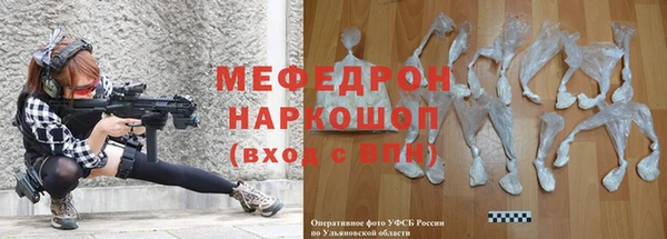 винт Волоколамск