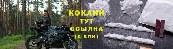 марихуана Волосово