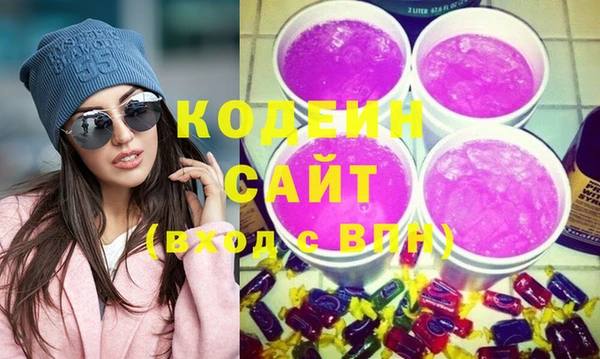 винт Волоколамск