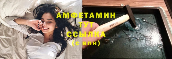 марихуана Волосово