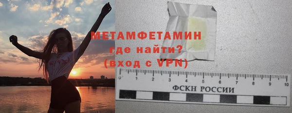 скорость mdpv Верея