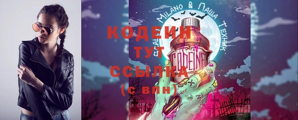 хмурый Володарск