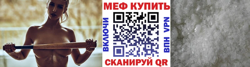 МЕФ VHQ  где можно купить   Нижний Тагил 