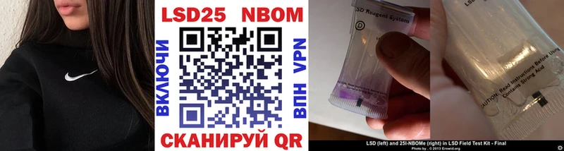 Марки N-bome 1500мкг  хочу   Нижний Тагил 