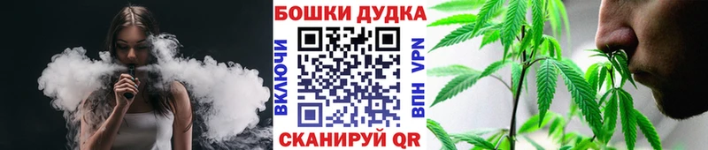 Бошки марихуана Bruce Banner  закладка  это формула  Нижний Тагил  hydra ссылки 